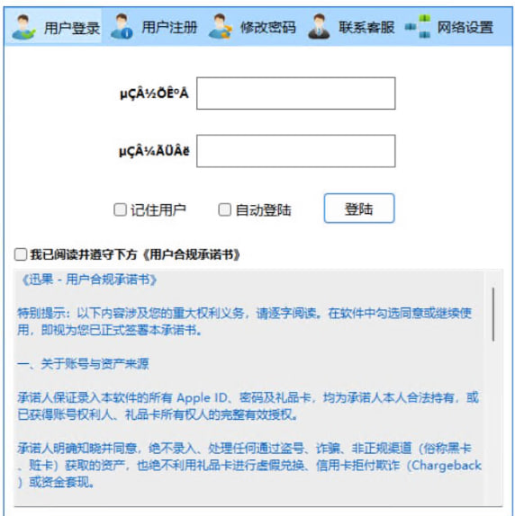 生态扩展展示
